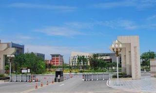 成都大学继续教育学院